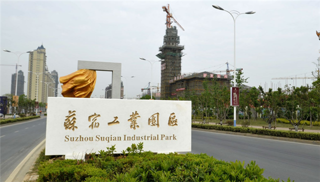 蘇宿工業(yè)園最新招聘，見證時(shí)代脈搏與工業(yè)發(fā)展的招聘啟事