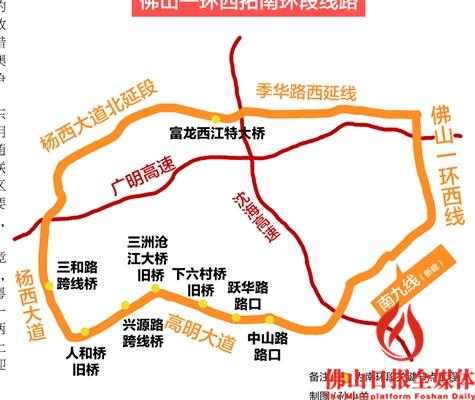 佛山一環(huán)最新動(dòng)態(tài)更新??