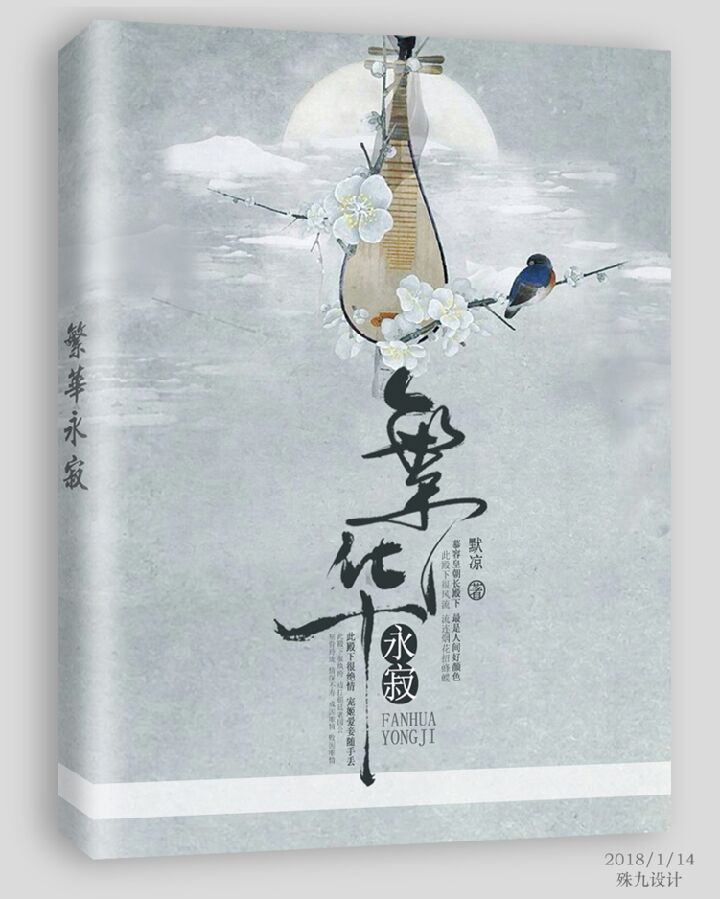 花蠻兒厲慕寒最新章節(jié)，激蕩與地位的展現(xiàn)