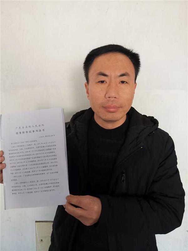 廣東省刑事立案量刑最新標準詳解指南