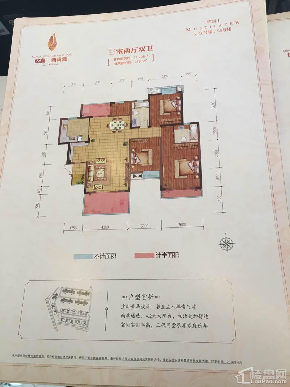 銘鑫鼎尚源最新動(dòng)態(tài)更新
