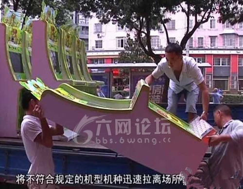 六安動(dòng)漫城最新消息與步驟指南全解析