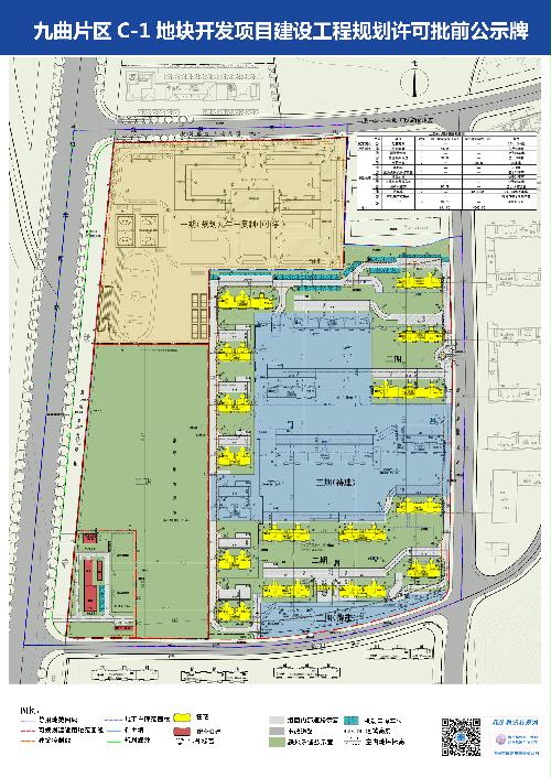 濟(jì)南九曲片區(qū)最新動(dòng)態(tài)，揭秘消息及其區(qū)域發(fā)展影響力分析