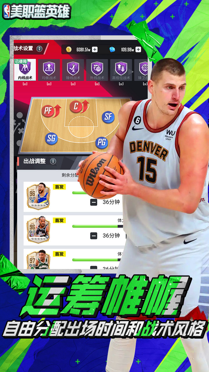 最強(qiáng)美職籃最新版本，自然美景與內(nèi)心平和的邂逅之旅