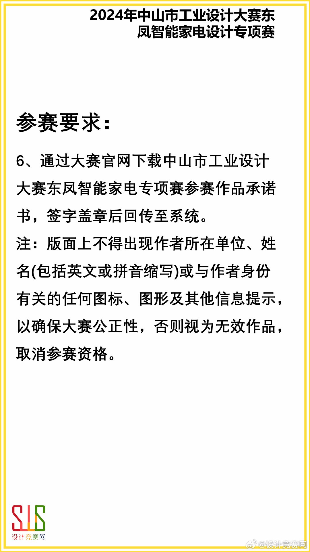中山東鳳佛奧最新動態(tài)更新