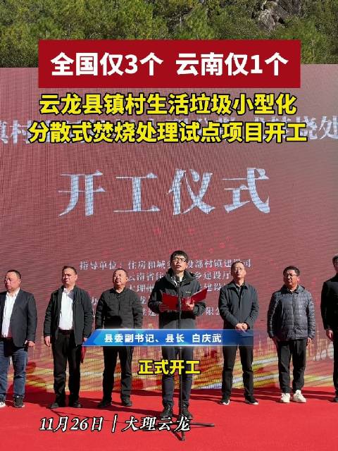 云龍縣銀銅礦最新動態(tài)，科技引領(lǐng)礦業(yè)革新，銅業(yè)翻新進(jìn)入新紀(jì)元