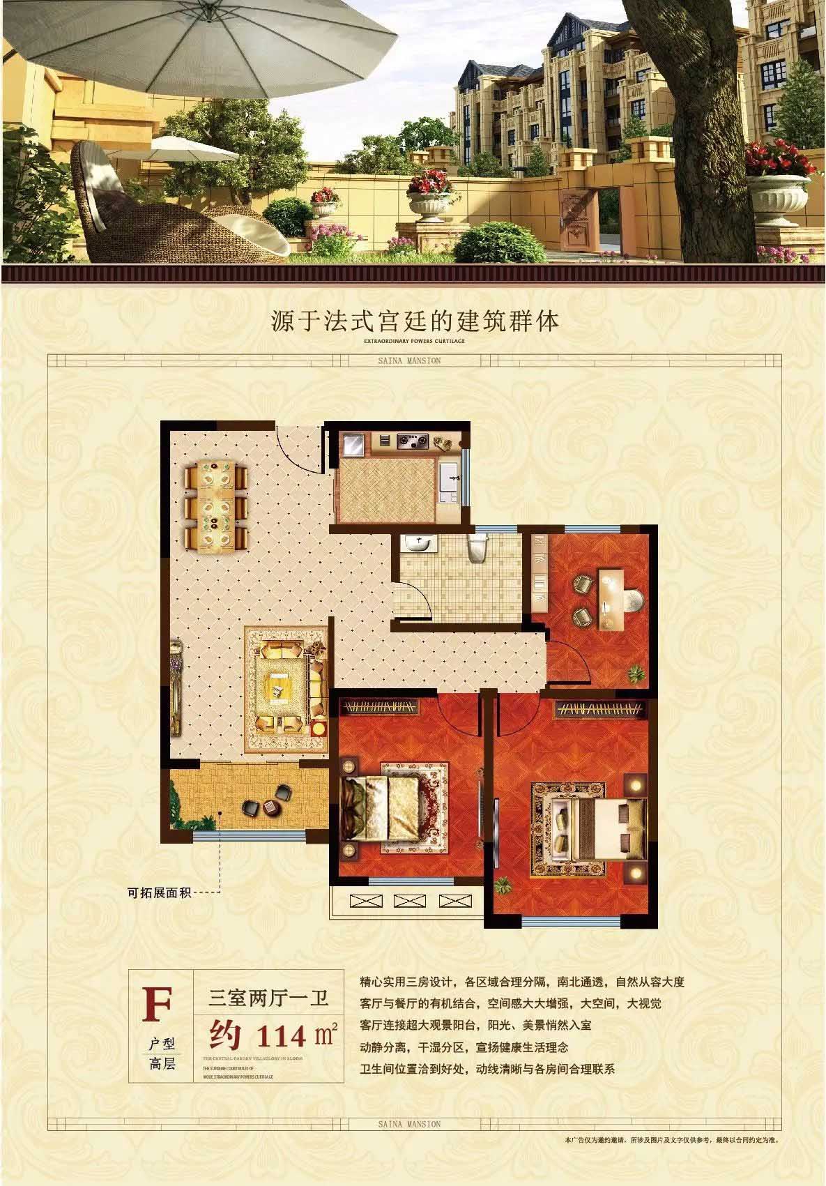 棗莊塞納斯城最新動(dòng)態(tài)與指南