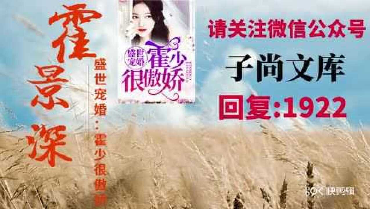 蛻變交響曲，傅子墨秦落煙的最新章節(jié)與成就感的自信之旅