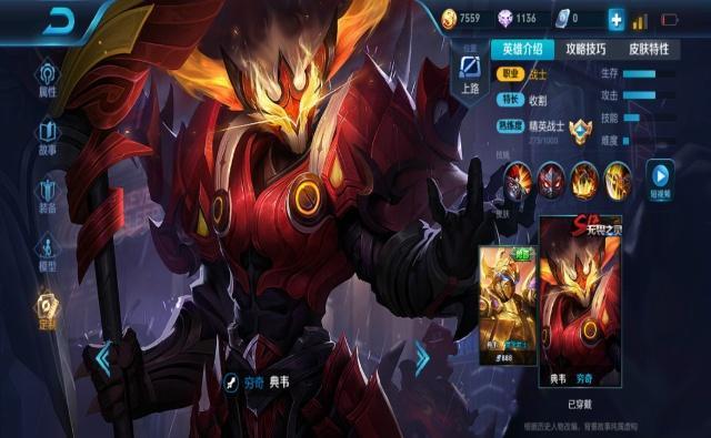 典韋最新六神裝出裝指南