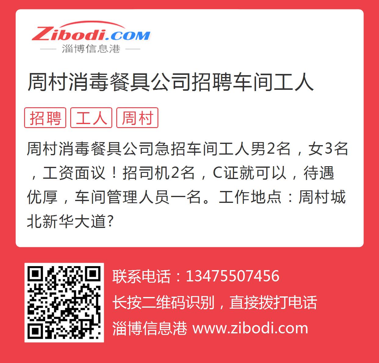 周村電熱鍋廠最新招工啟事，啟程探索自然美景，尋求內(nèi)心寧靜與平和之旅