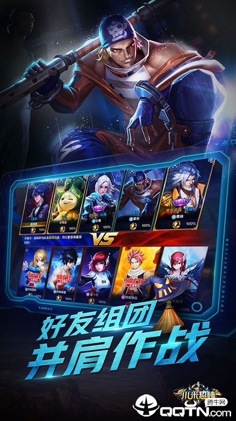 小米超神官網(wǎng)最新版本，時(shí)代的電競榮光閃耀登場