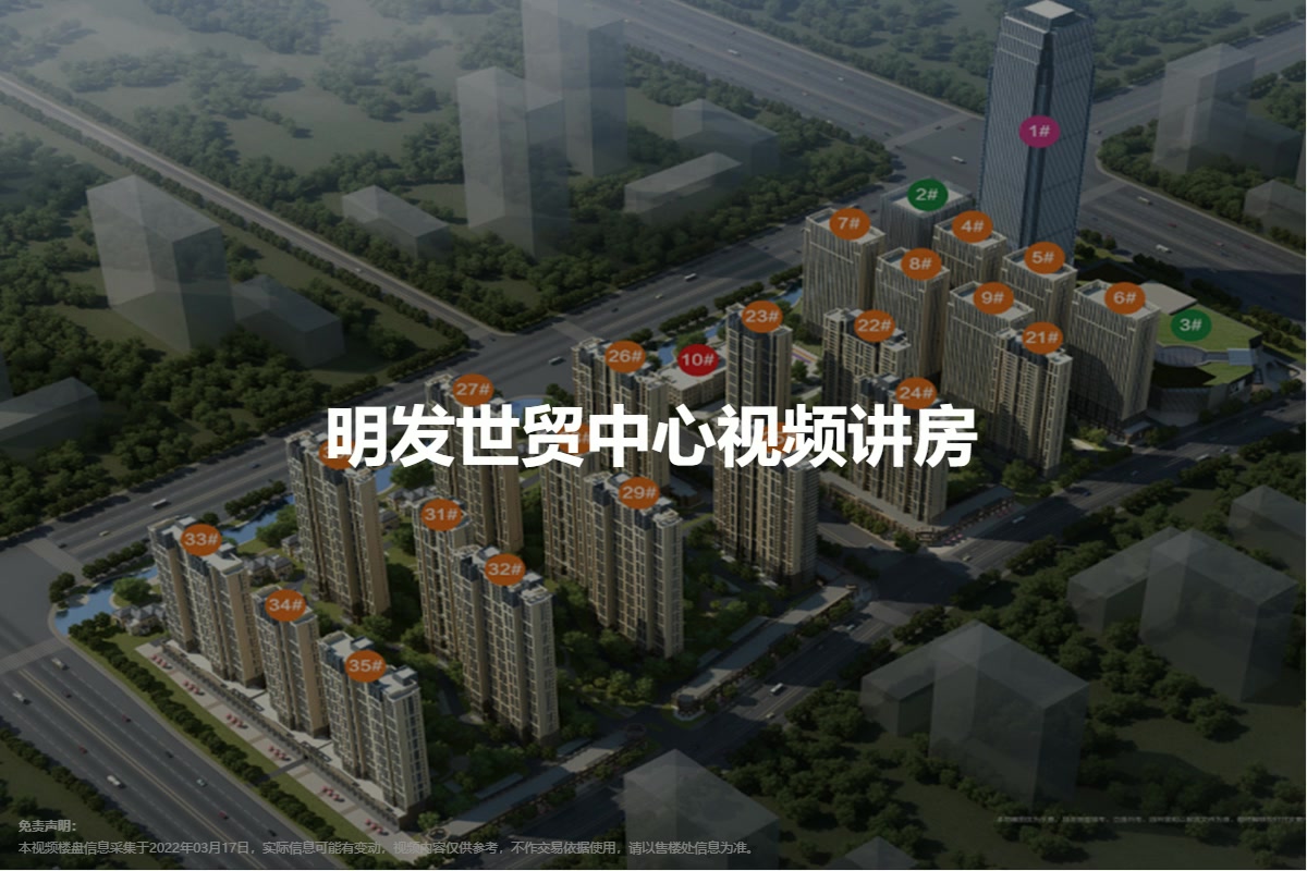 明發(fā)世貿(mào)中心最新動(dòng)態(tài)，引領(lǐng)城市商業(yè)發(fā)展巨頭的前沿消息