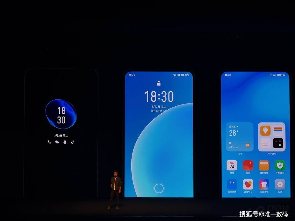 Flyme最新系統(tǒng)，科技與美學的完美融合