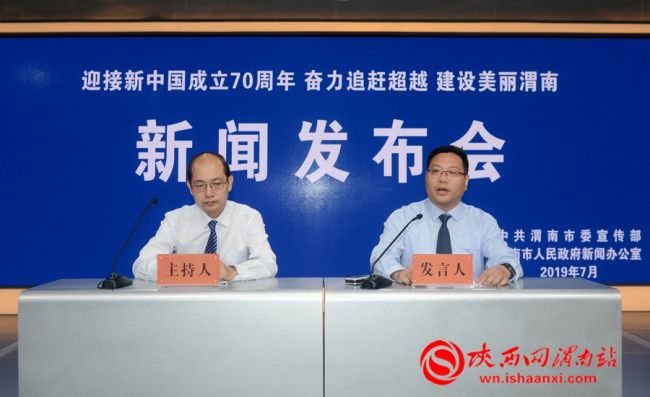 渭南市最新新聞，擁抱自然，探尋內心寧靜之旅