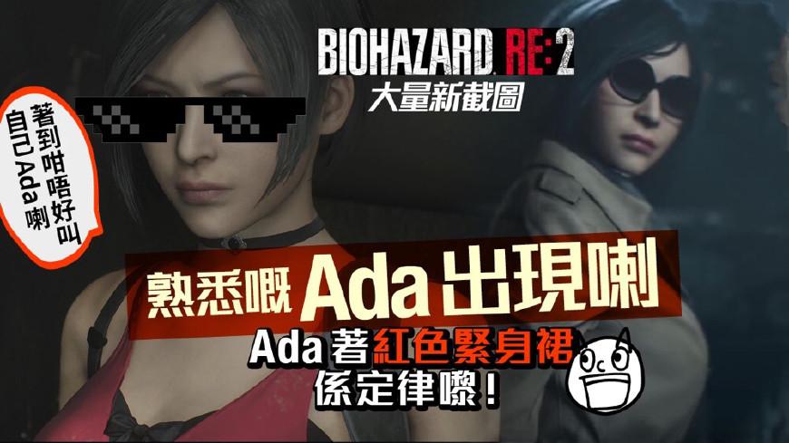 生化危機(jī)最新動態(tài)，游戲攻略與技能學(xué)習(xí)指南