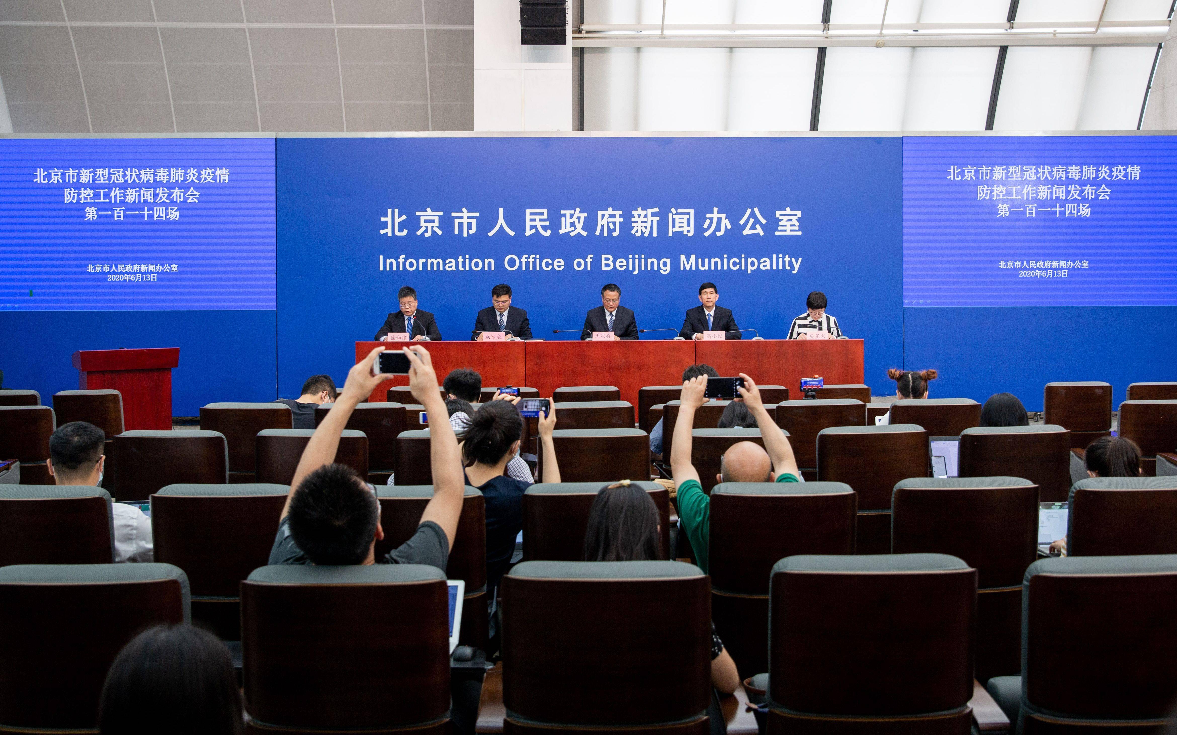 北京最新新聞事件詳解與論述