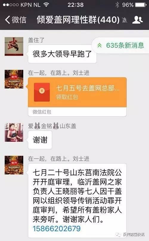 蓋網(wǎng)最新動態(tài)更新，最新消息匯總