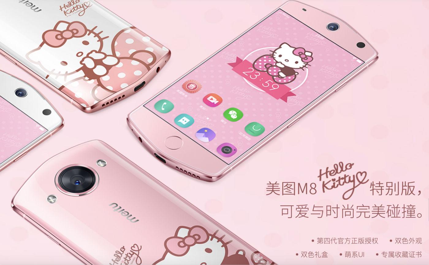 美圖手機最新款，開啟自信與成就之旅的勵志故事手機