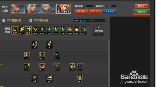 DNF加點(diǎn)模擬器最新進(jìn)展，時(shí)代烙印與游戲界的里程碑