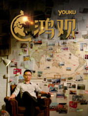 鴻觀最新，自然美景的治愈之旅探索