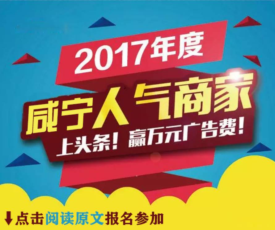 咸寧招聘網(wǎng)最新招聘信息，求職全步驟指南