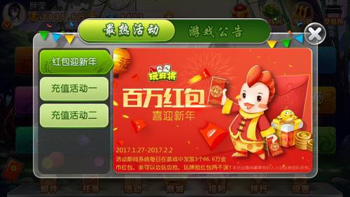 最新現(xiàn)金棋牌，背景、發(fā)展、影響及當(dāng)代地位解析