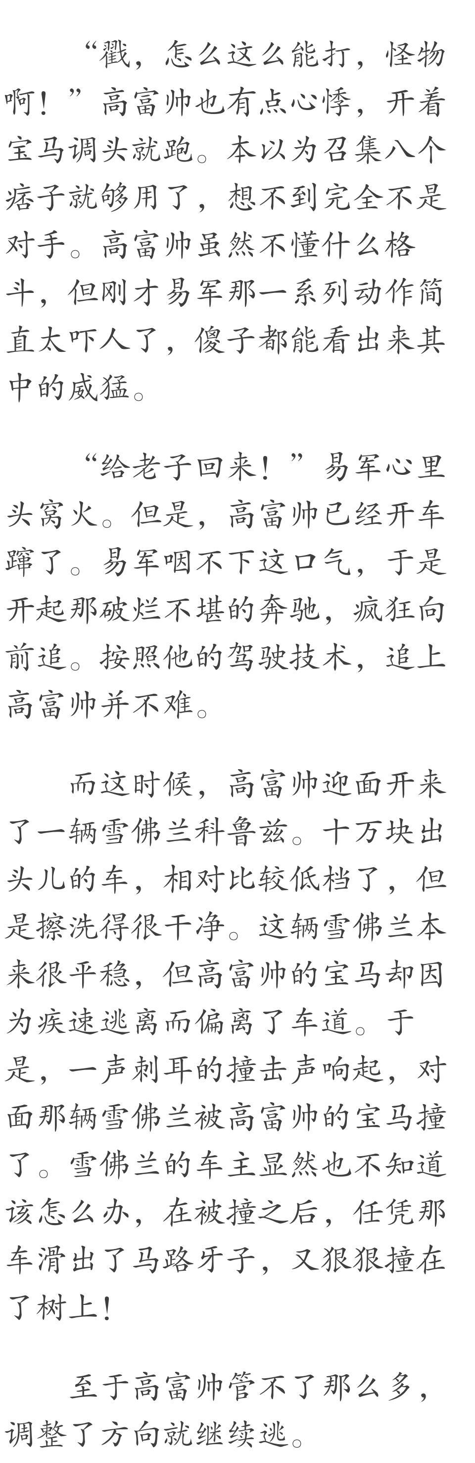 都市潛龍最新高科技產品革新引領未來生活潮流