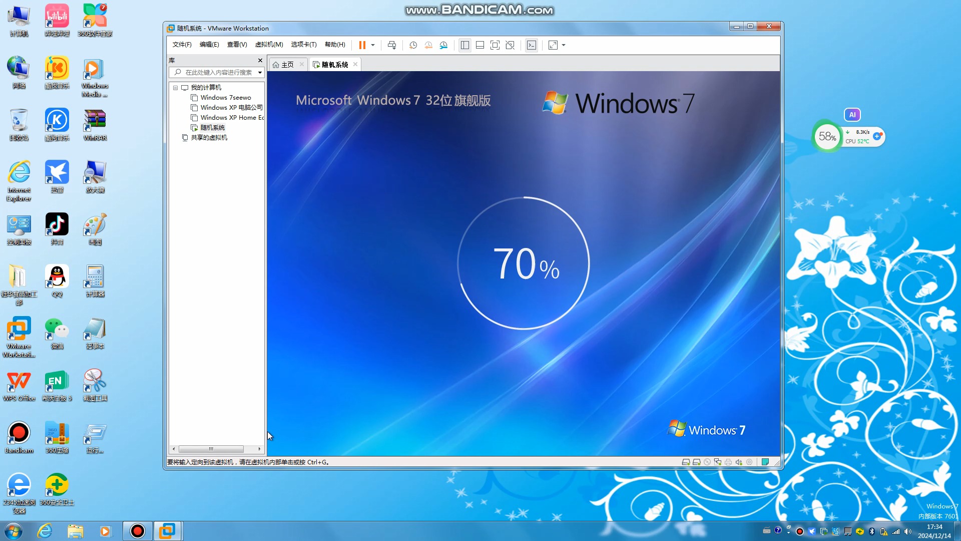 Win7最新系統(tǒng)回顧與深度體驗