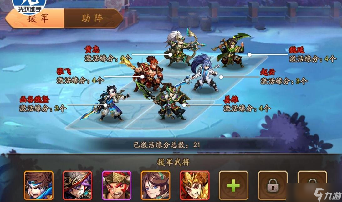 少年三國(guó)志最新攻略，挑戰(zhàn)未知，三國(guó)夢(mèng)無限成就指南