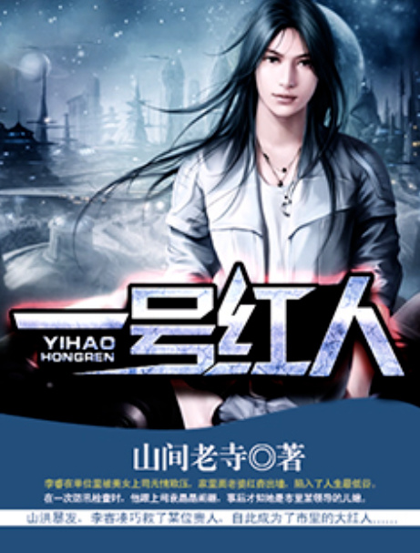 自然美景之旅，尋找內(nèi)心的平和與一號紅人最新章節(jié)揭秘