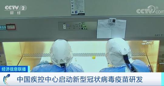新型冠狀病毒疫苗最新動態(tài)，最新消息與進(jìn)展