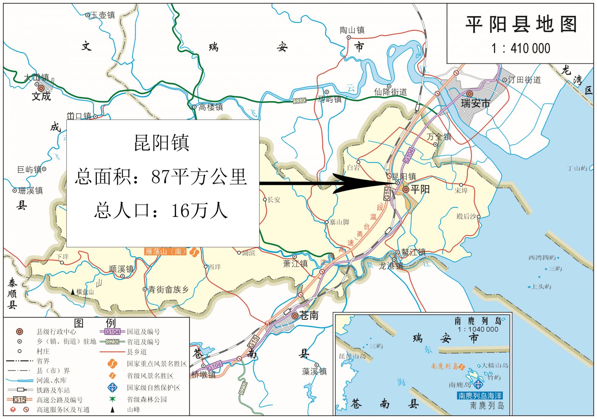平陽昆水公路最新動態(tài),公路上的溫情與友誼展現(xiàn)