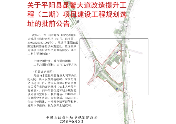 平陽昆水公路最新動態(tài),公路上的溫情與友誼展現(xiàn)