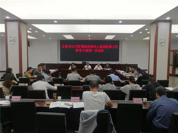 江川區(qū)最新人事任免，友情紐帶背后的故事與家的溫馨