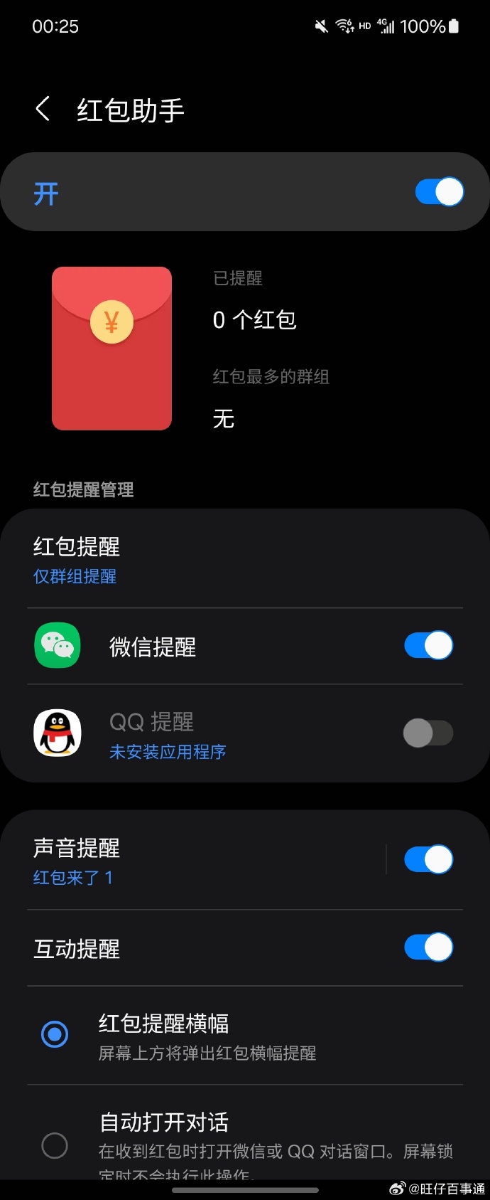 辦公設(shè)備耗材銷售 第35頁(yè)