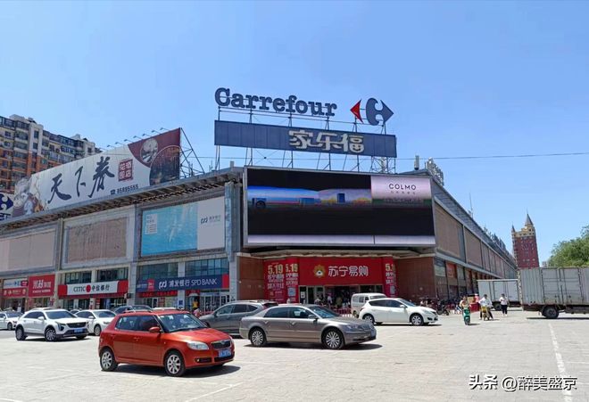 姜堰家樂福最新動態(tài)更新