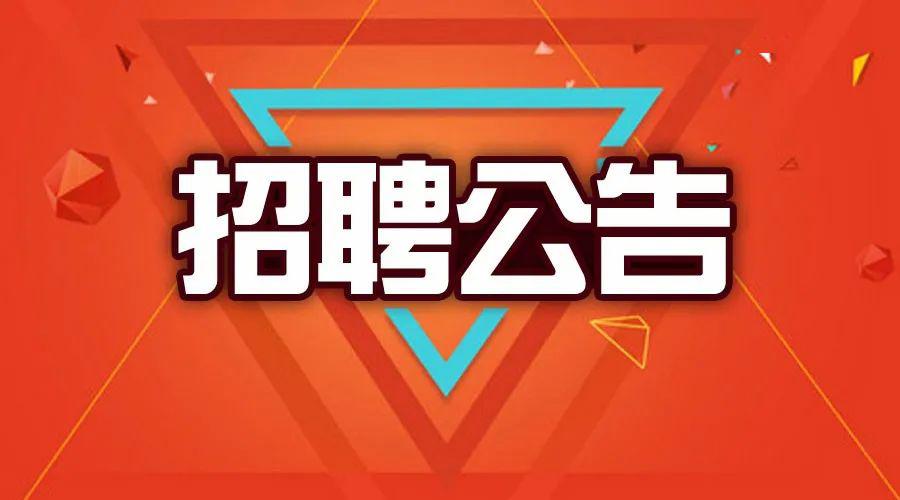 ??武強(qiáng)縣2017年最新招工信息全面解析??