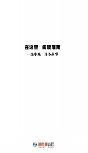 灌南最新招聘信息匯總，求職者的溫馨之旅