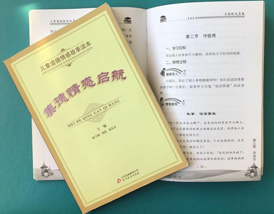 ???最新幼兒教育指導綱要深度解讀與探討???