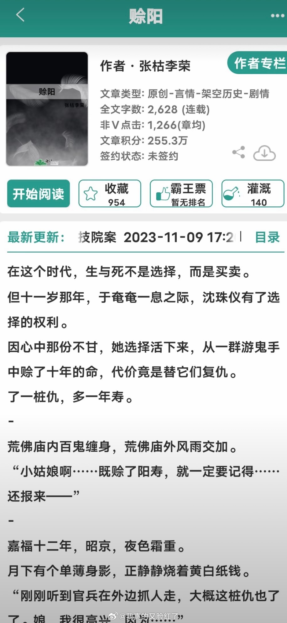 采陰小說最新章節(jié)動態(tài)及熱門網(wǎng)絡(luò)小說探索
