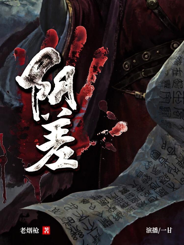 采陰小說最新章節(jié)動態(tài)及熱門網(wǎng)絡(luò)小說探索