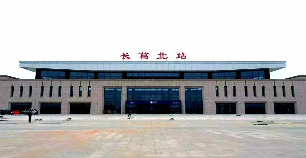 長葛北站最新動態(tài)更新，最新消息匯總