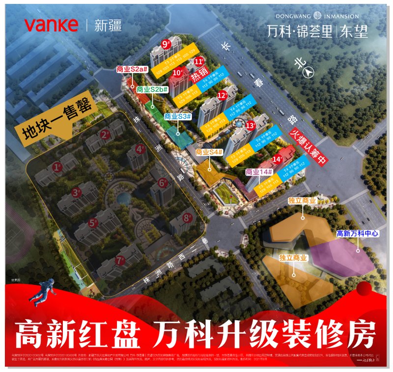 辦公打印 第25頁(yè)