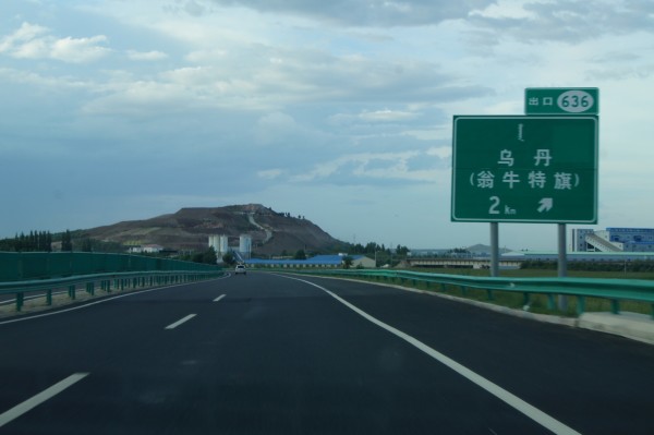 西天路最新利好，投資與旅游的新熱點崛起