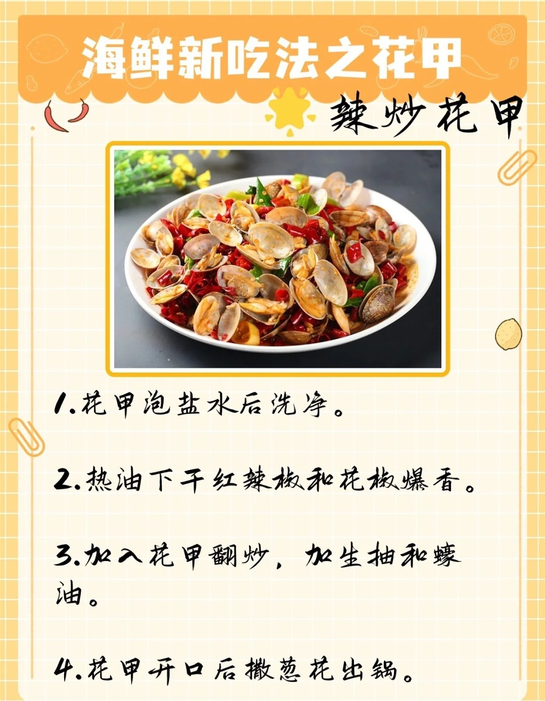 巷弄中的隱藏美食天堂，最新花甲之約日記列表揭秘