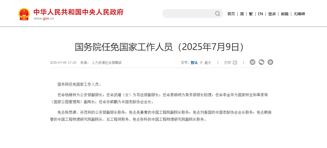 辦公設(shè)備銷售 第23頁(yè)