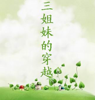 官情最新章節(jié)三三三，書香四溢的探秘之旅