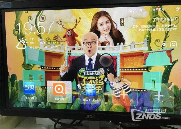 創(chuàng)維E900最新破解，解鎖潛能，暢享無限可能