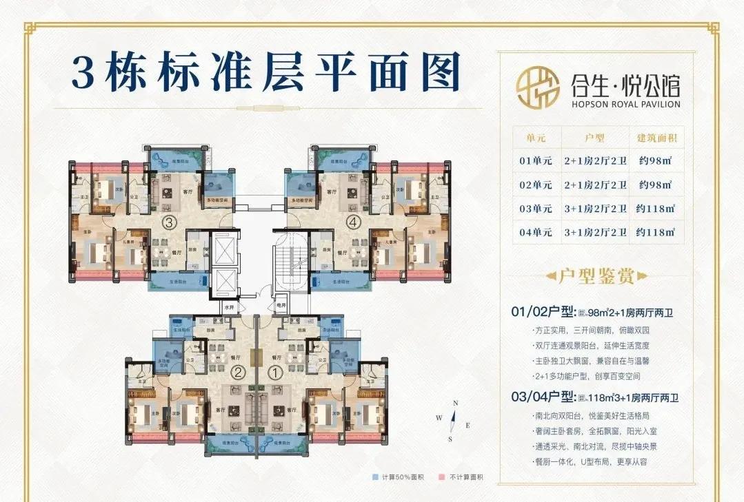 ??大瀝地鐵規(guī)劃最新動(dòng)態(tài)??