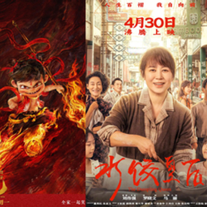 科技巨浪，重塑視界——最新國產(chǎn)電影展望